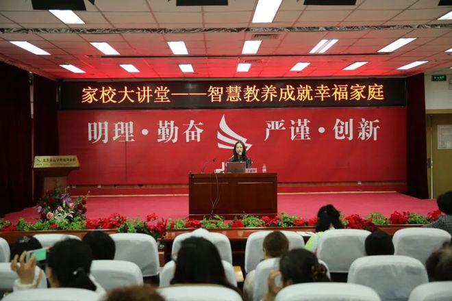 《石景山区加强社区家长学校建设推进家庭教育工作的实施方案》,发挥